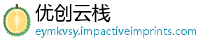 优创云栈